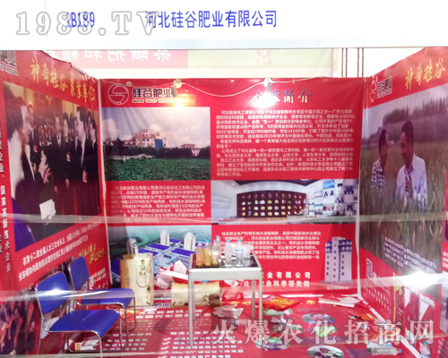 �ӱ���ȷʘI(y��)��2017��ɽ�|ֲ����(hu��)һ�Ź��