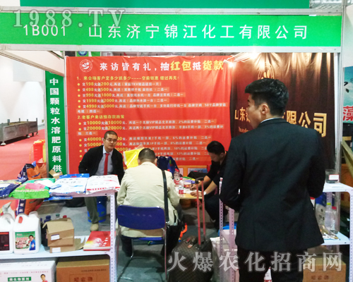 �\��������2017ɽ�|ֲ����(hu��)�ϲ�������