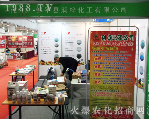 ��(r��n)��������2017ɽ�|ֲ����(hu��)�ϱ��F(xi��n)ͻ��