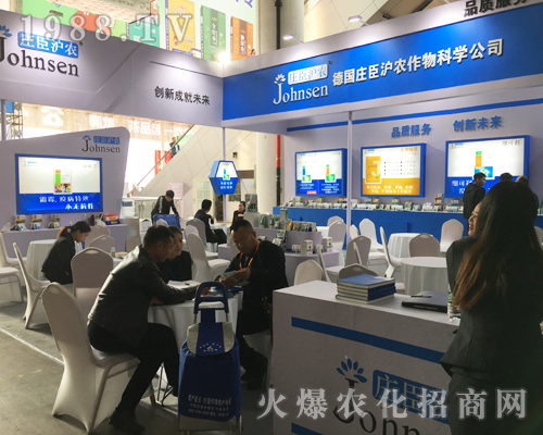 ���f��������2017ɽ�|ʡֲ�������̳ɹ�