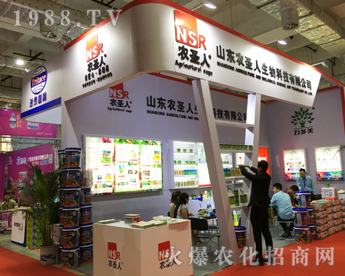 2017ɽ�|��(j��)��ֲ������ɽ�|�r(n��ng)ʥ���������̻�