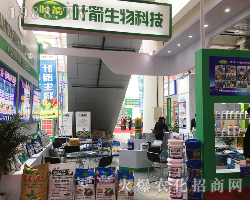 ɽ�|�~��������2017ɽ�|��(j��)��ֲ����(hu��)��������