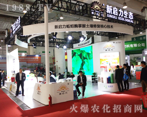 2017ɽ�|ʡֲ����(hu��)�ϏV���������B(t��i)�Ƽ���(bi��o)������