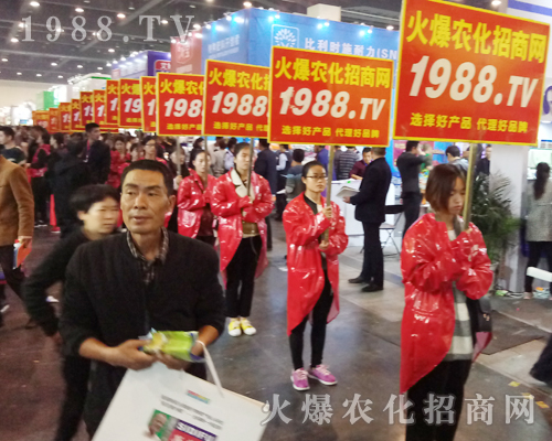     1988.TV���r(n��ng)���W(w��ng)�ٴγ���2017�����r(n��ng)ˎ��(hu��)��