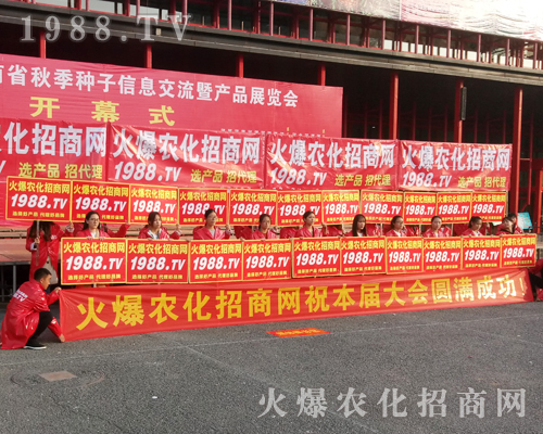     2017�����r(n��ng)ˎ��(hu��)����1988.TVչʾ�Լ������_(t��i)��