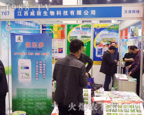 ��������������2017�����r(n��ng)ˎ��(hu��)�H�ܚgӭ