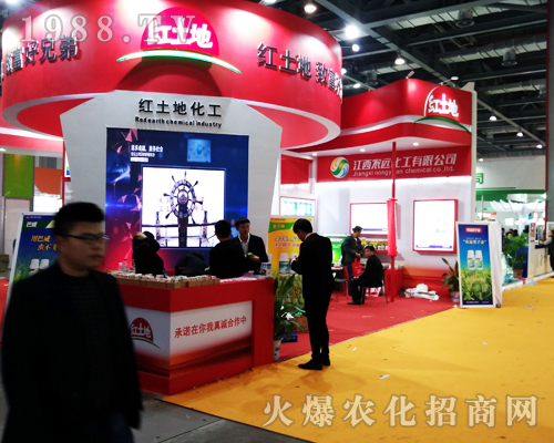 2017ȫ��(gu��)ֲ����(hu��)�t���ػ����ի@һ�º��u(p��ng)