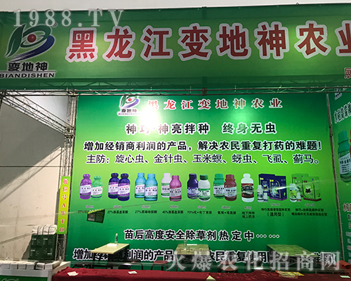 ׃�����r�I(y��)��2017��32�ù����Iֲ������