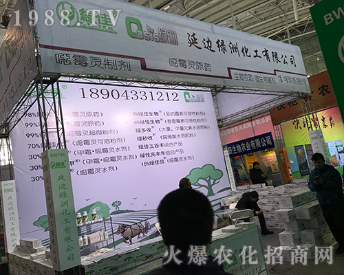 ��߅�G�޻�����2017�����Iֲ����(hu��)�������(sh��)