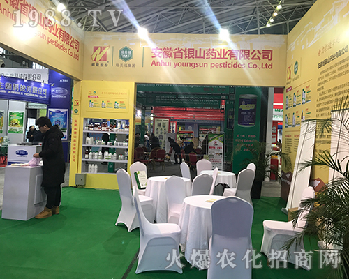 銀山藥業(yè)火爆參展2017黑龍江植保會