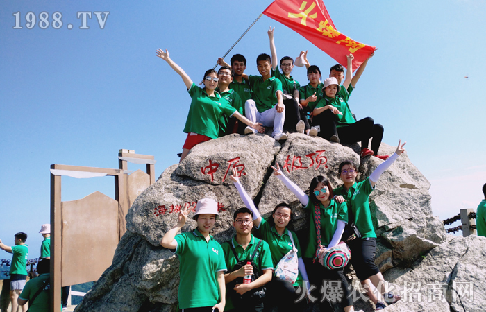 中國美的地方——白云山