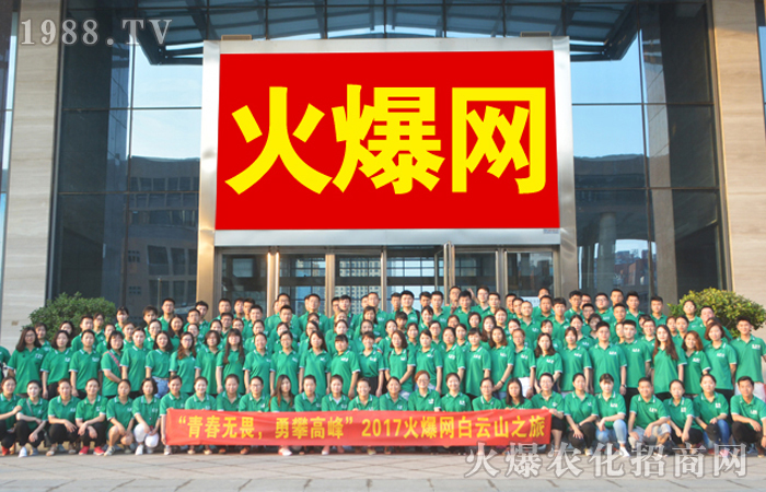 洛陽白云山,感受云海之上的壯美