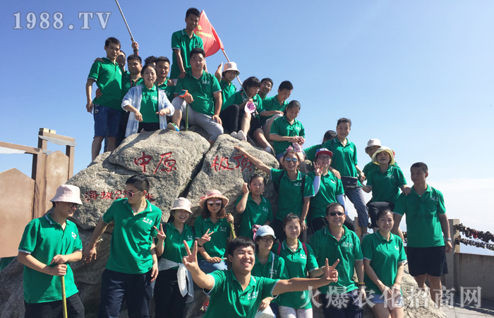 白云山旅游總結