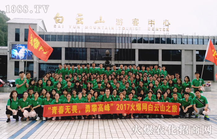 登中原極頂,賞絕美風(fēng)光