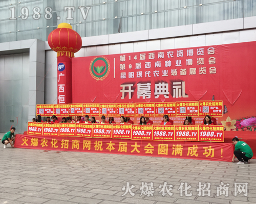 1988.TV���r(n��ng)���W(w��ng)�ٴγ�����ʮ�Č������r(n��ng)���[��(hu��)��