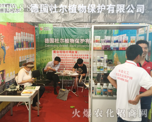 �Š�ֲ����2017�����r(n��ng)�Y��(hu��)ȫ���Ը�