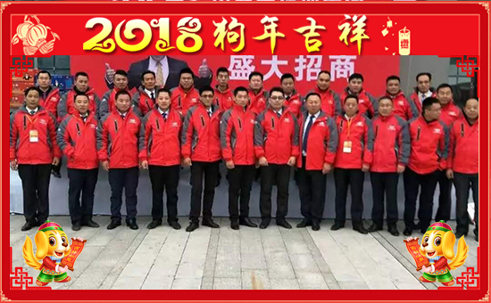 【愛福地生物】祝大家在新的一年里身體健康,狗年吉祥!