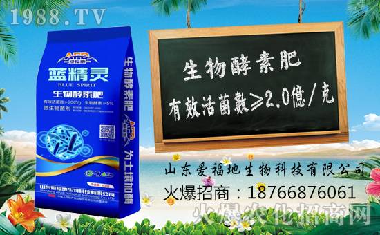 【愛福地生物】祝大家在新的一年里身體健康,狗年吉祥!