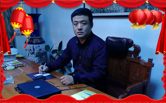 【順嘉農(nóng)業(yè)】祝大家狗年里身體健康,萬事如意!