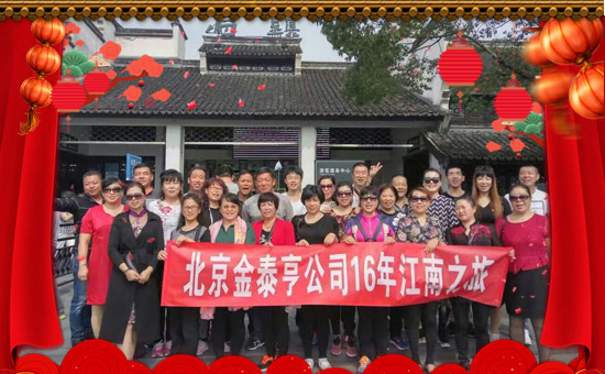 ��������̩�ࡿ��ף��λ��(j��ng)�N�����т�����t����ؔ(c��i)Դ�V�M(j��n)��