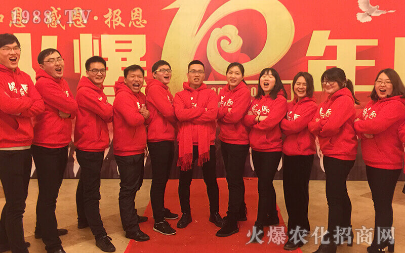 十年春秋,帶來十年豐收!