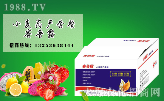 【賽普露作物】祝大家幸福美滿,闔家歡樂(lè)!