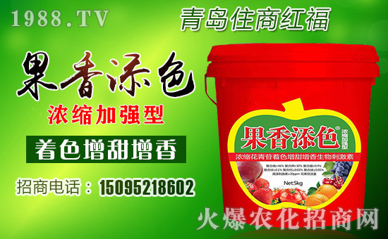 【住商紅!孔4蠹以谛碌囊荒昀锷眢w健康,萬(wàn)事如意!