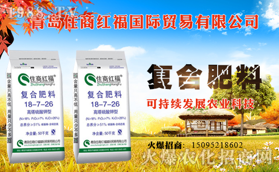 【住商紅福】祝大家在新的一年里身體健康,萬(wàn)事如意!