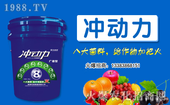 【美國貝施】恭祝各地經(jīng)銷商朋友千事吉祥,萬事如意!