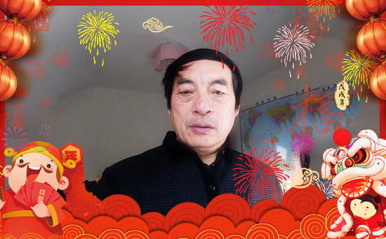 【大連雙和】恭祝新老客戶狗年行大運(yùn),財(cái)源滾滾來!