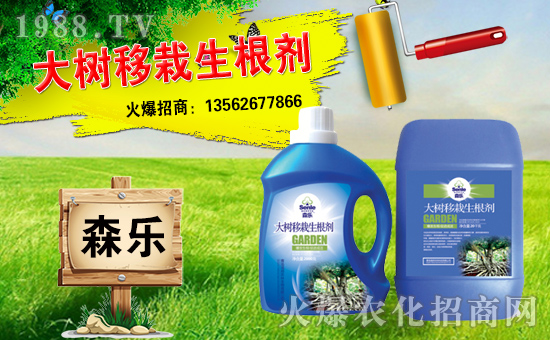 【海邦農(nóng)林】恭祝新老朋友新年快樂,雞年吉祥!