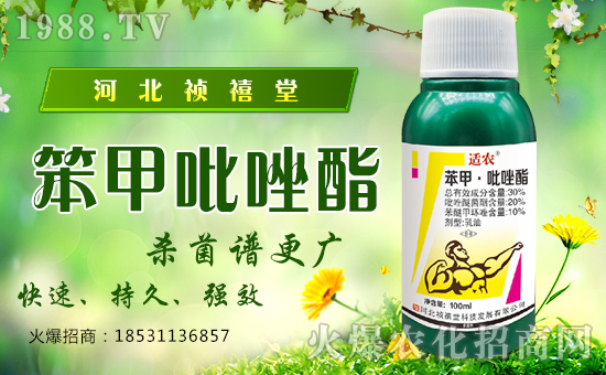 河北禎禧堂科技發(fā)展有限公司