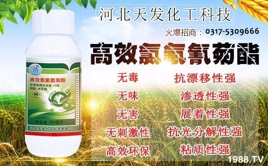 河北天發(fā)生物科技有限公司