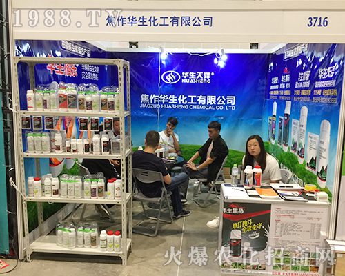 2018��16���Ϸ��r(n��ng)�Y���[��(hu��)