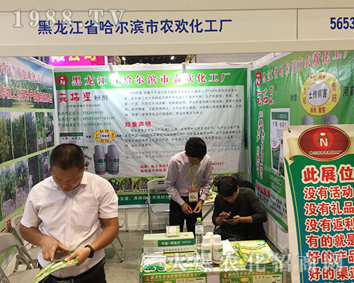 �����I�r(n��ng)�g�r(n��ng)��2018�V���ό��r(n��ng)�Y��(hu��)�����̳ɹ�