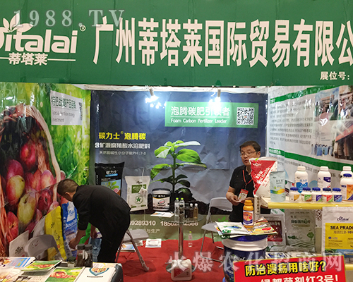 �V�ݵ����R��2018��16���Ϸ��r(n��ng)�Y��(hu��)ʢ�r��ǰ