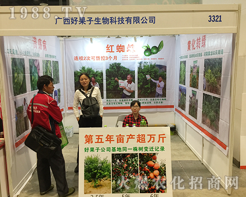 �ù�������Ƽ���2018�ό��r(n��ng)����(hu��)�����ƏV