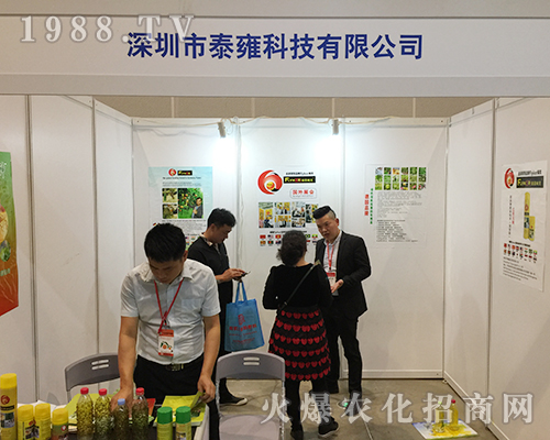 ̩Ӻ�Ƽ���2018���ό��r(n��ng)�Y��(hu��)��������