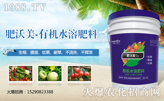 英國英露沃普豐國際作物有限公司