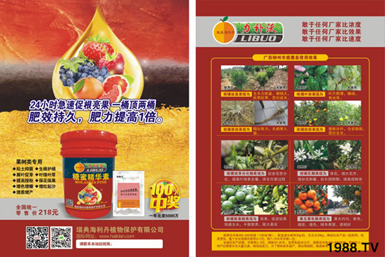 ��亣�����r�I(y��)�Ƽ����޹�˾