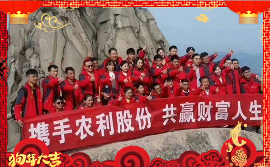 ���r(n��ng)���ɷݡ�ף������µ�һ�������w�������f(w��n)�����⣡