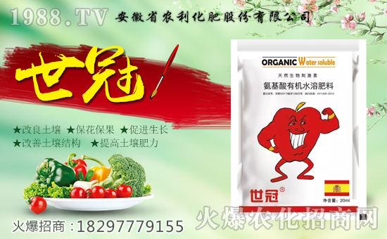 ���r(n��ng)���ɷݡ�ף������µ�һ�������w�������f(w��n)�����⣡