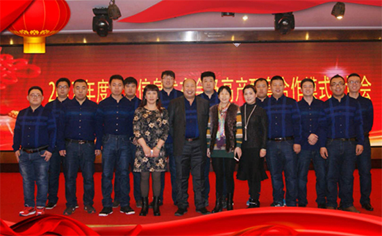 【順天農(nóng)業(yè)】祝全國朋友在新的一年里幸福美滿,闔家歡樂!