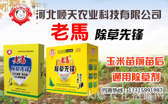 【順天農(nóng)業(yè)】祝全國朋友在新的一年里幸福美滿,闔家歡樂!