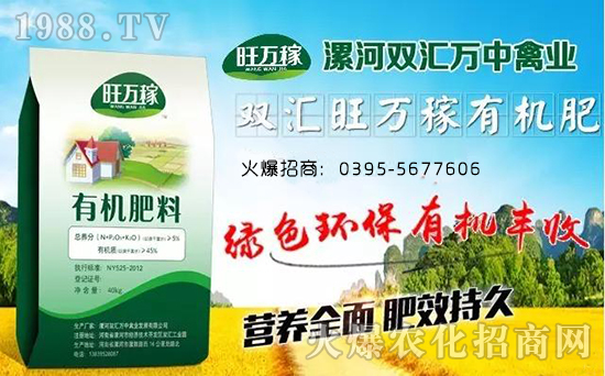 【漯河雙匯】祝全國朋友狗年大吉,萬事如意!