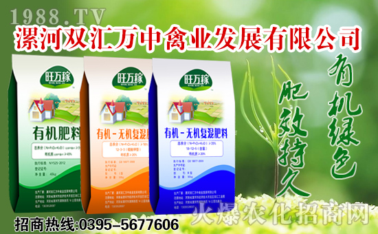 【漯河雙匯】祝全國朋友狗年大吉,萬事如意!