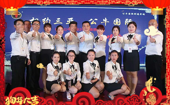 ������ţ��ף������µ�һ���﹤�����������������