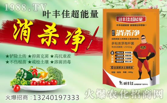 【中農(nóng)弘露】祝大家新春快樂、萬事如意!