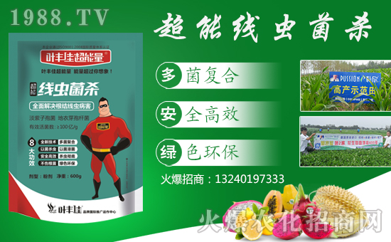 【中農(nóng)弘露】祝大家新春快樂、萬事如意!