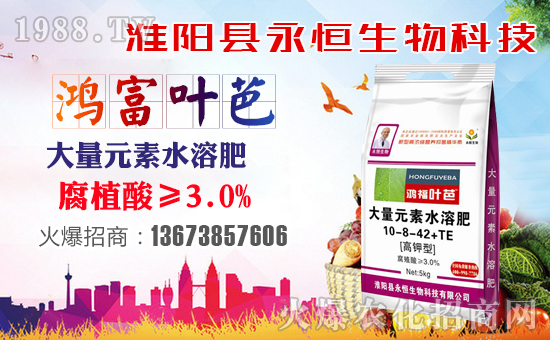 【永恒生物】祝大家在新的一年里工作順利,步步高升!